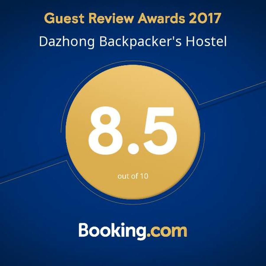 Dazhong Backpacker'S Hostel Medan Zewnętrze zdjęcie